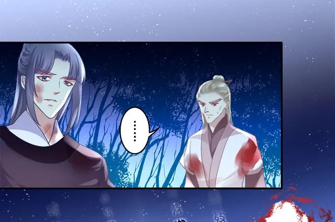 《猫妖的诱惑》迷失心智 第20页