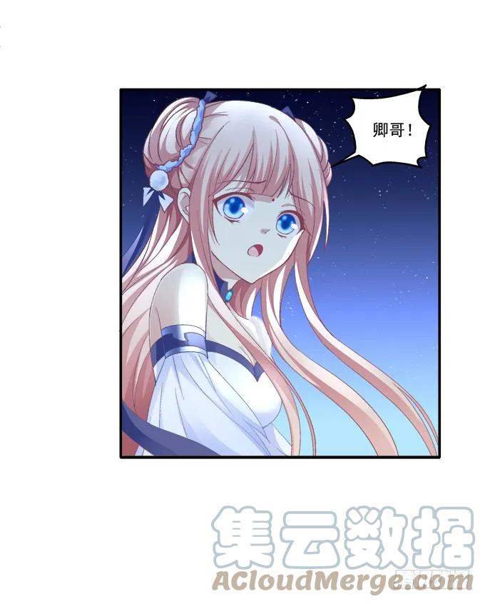 《猫妖的诱惑》迷失心智 第7页