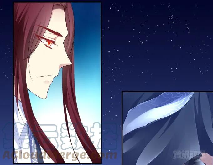 《猫妖的诱惑》迷失心智 第34页
