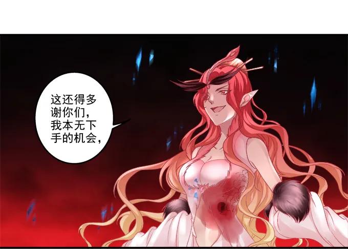 《猫妖的诱惑》迷失心智 第41页