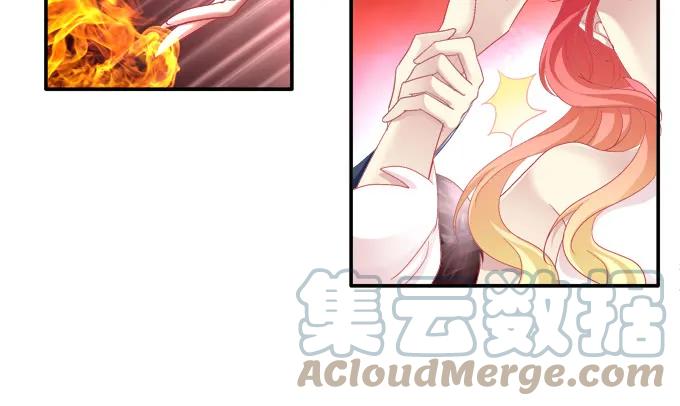《猫妖的诱惑》猫咪发飙 第31页