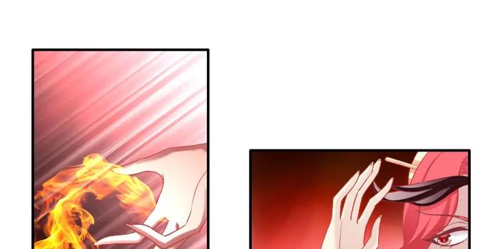 《猫妖的诱惑》猫咪发飙 第30页