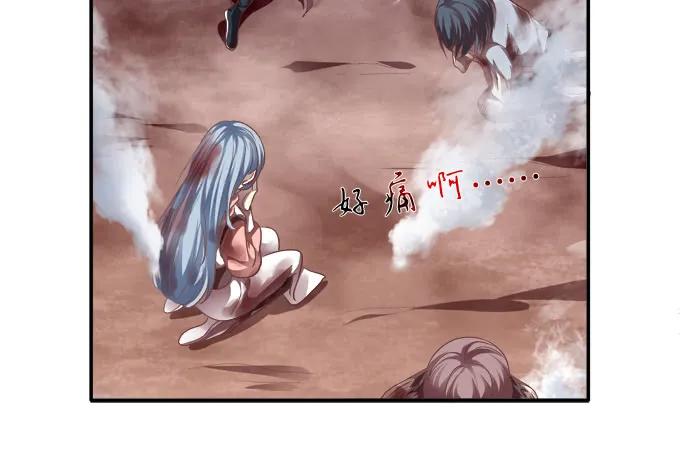 《猫妖的诱惑》猫咪发飙 第42页