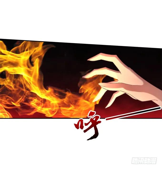 《猫妖的诱惑》猫咪发飙 第24页