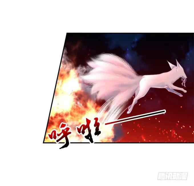 《猫妖的诱惑》猫咪发飙 第27页