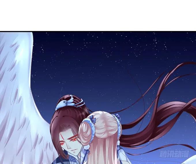 《猫妖的诱惑》伤别离 第6页