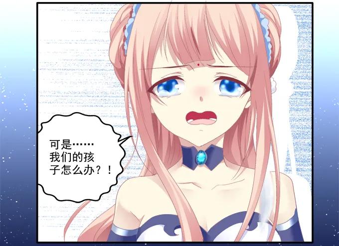 《猫妖的诱惑》伤别离 第11页