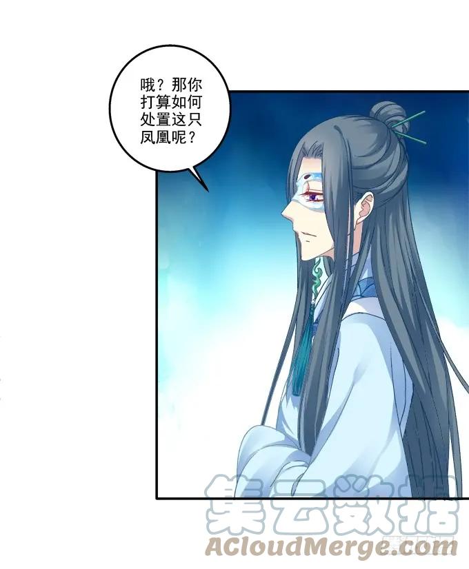 《猫妖的诱惑》伤别离 第46页