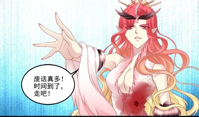 《猫妖的诱惑》伤别离 第33页