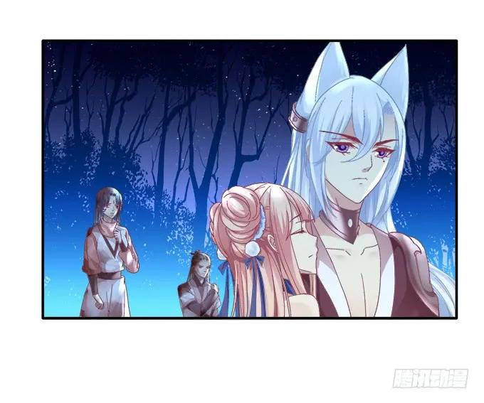 《猫妖的诱惑》伤别离 第36页