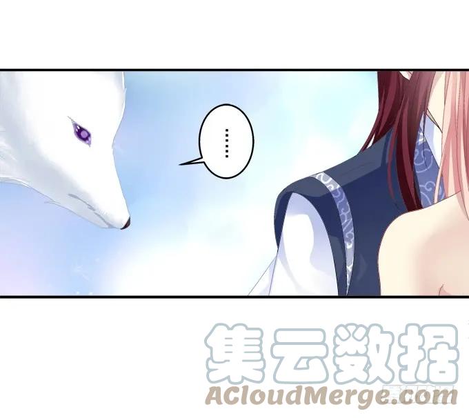 《猫妖的诱惑》伤别离 第22页