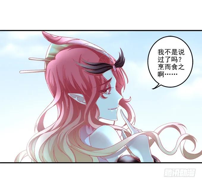 《猫妖的诱惑》伤别离 第47页