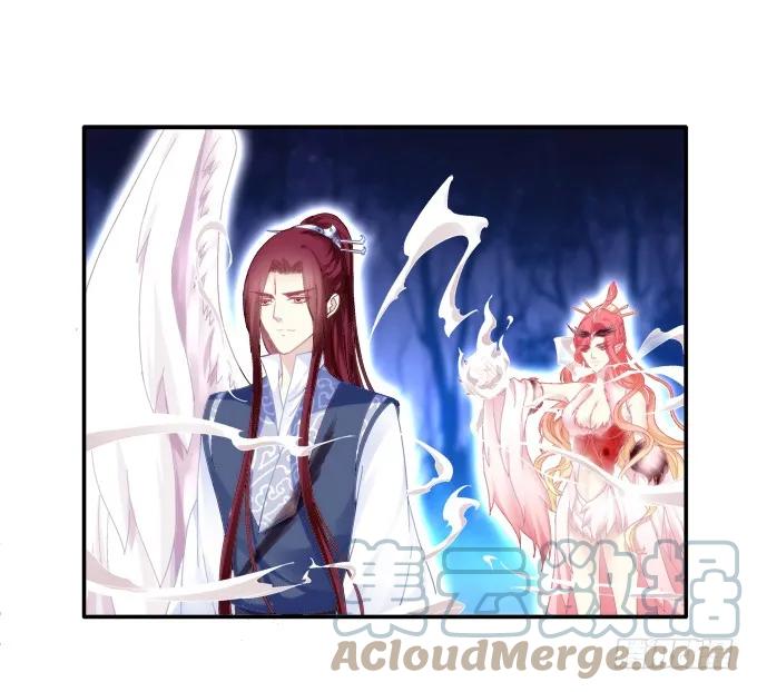 《猫妖的诱惑》伤别离 第34页