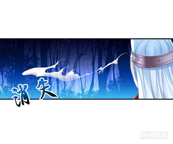《猫妖的诱惑》伤别离 第35页