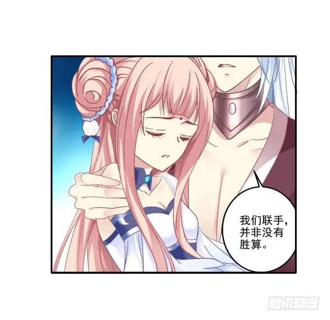 《猫妖的诱惑》伤别离 第30页