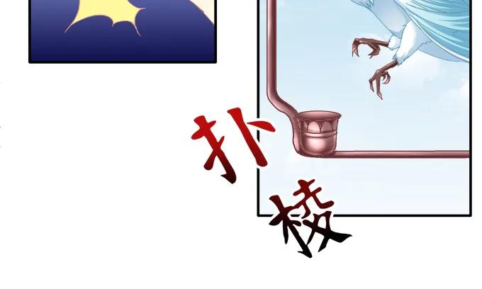 《猫妖的诱惑》伤别离 第44页