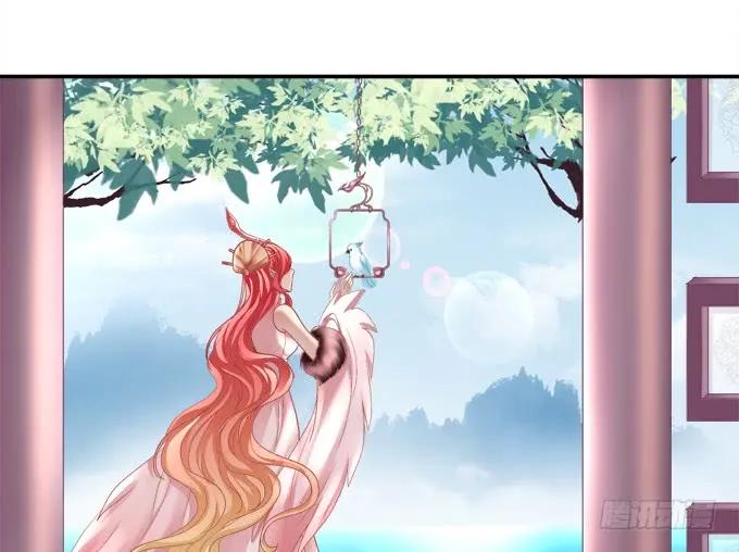 《猫妖的诱惑》伤别离 第38页