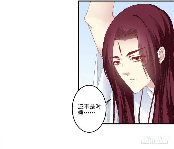《猫妖的诱惑》记忆破茧 第38页