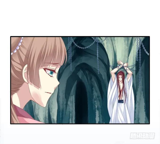 《猫妖的诱惑》朱雀诱惑 第27页