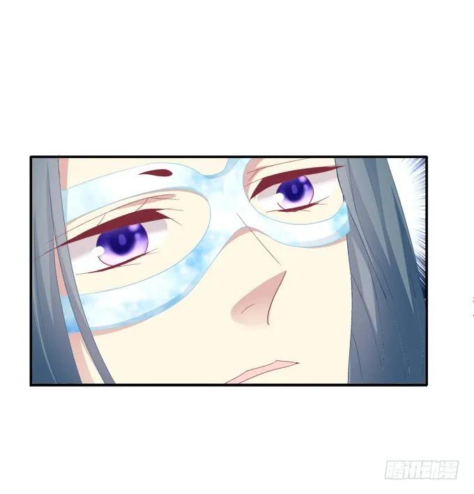 《猫妖的诱惑》朱雀诱惑 第14页