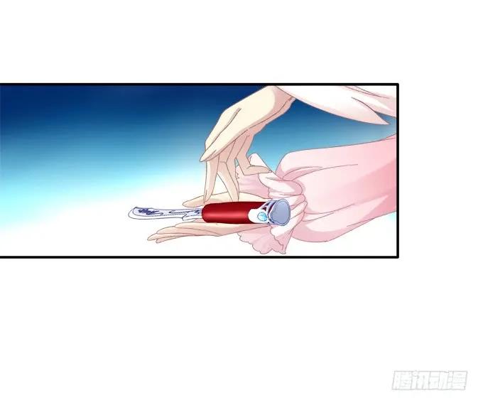 《猫妖的诱惑》朱雀诱惑 第41页