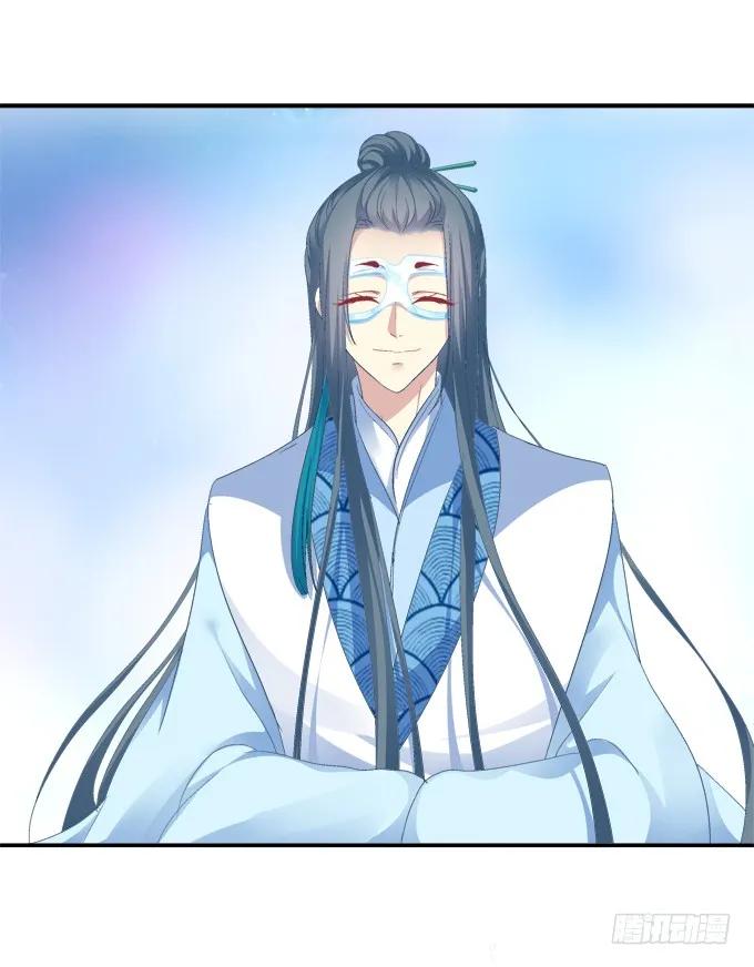 《猫妖的诱惑》朱雀诱惑 第15页
