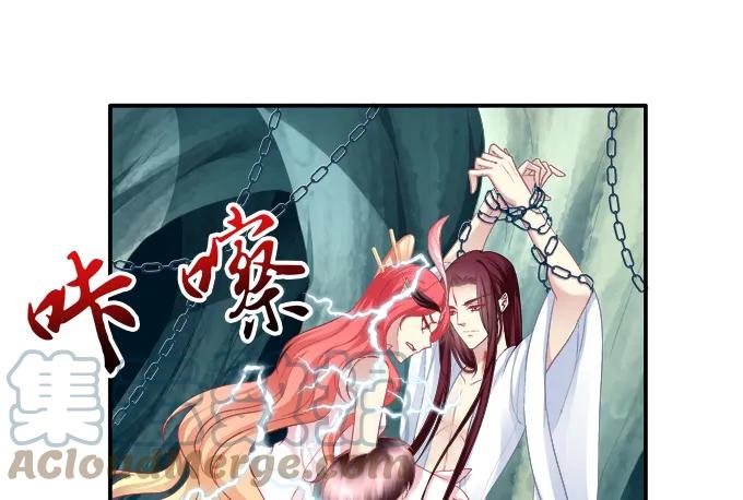 《猫妖的诱惑》朱雀诱惑 第7页