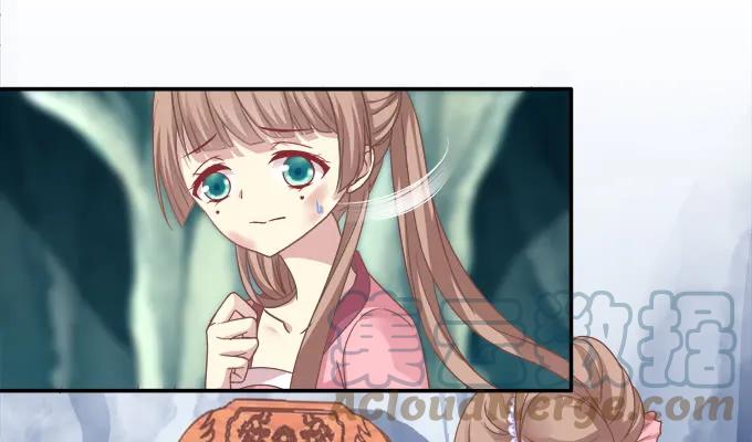 《猫妖的诱惑》朱雀诱惑 第28页