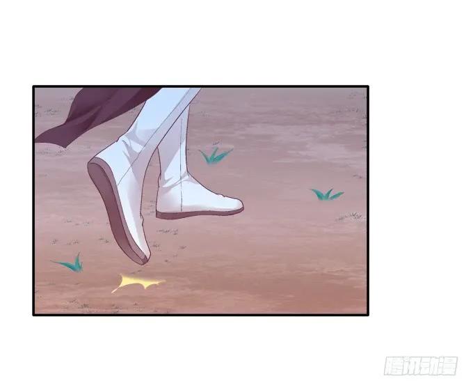 《猫妖的诱惑》迷之救兵 第14页