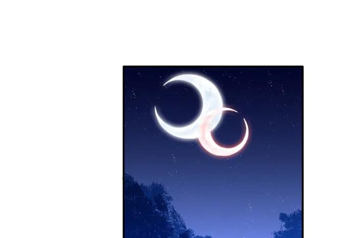 《猫妖的诱惑》迷之救兵 第20页