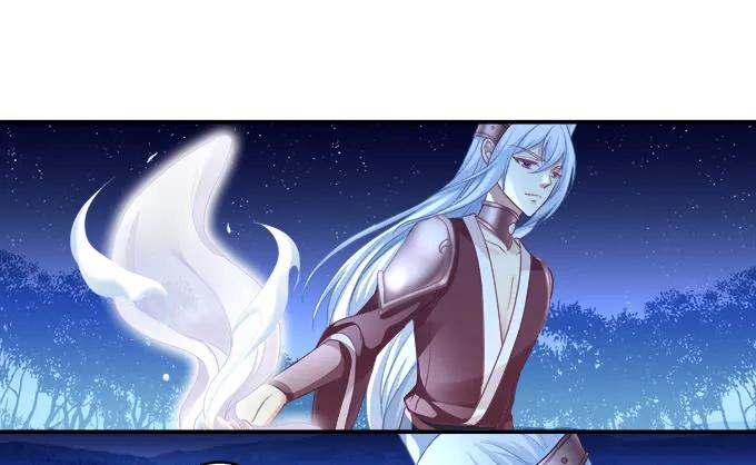《猫妖的诱惑》迷之救兵 第15页