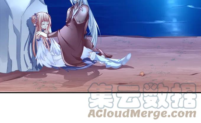 《猫妖的诱惑》迷之救兵 第7页