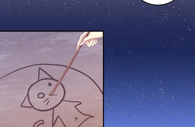 《猫妖的诱惑》迷之救兵 第39页