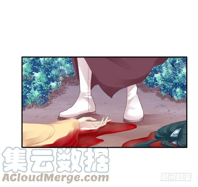 《猫妖的诱惑》迷之救兵 第22页