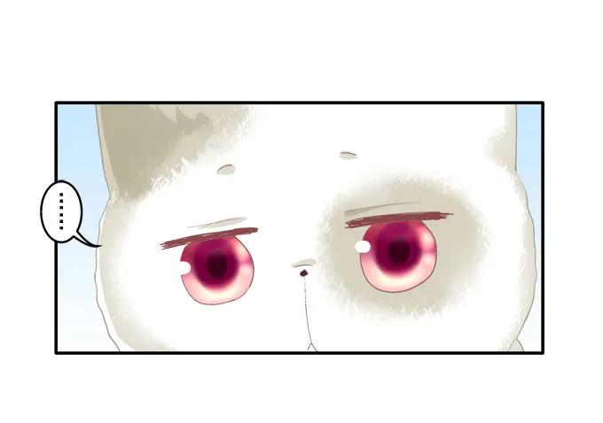 《猫妖的诱惑》英猫救美！ 第11页