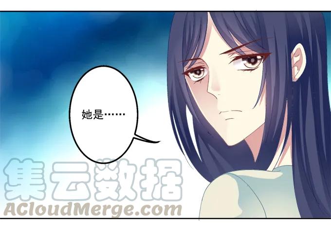 《猫妖的诱惑》情敌的报复 第41页