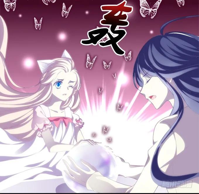 《猫妖的诱惑》情敌的报复 第35页