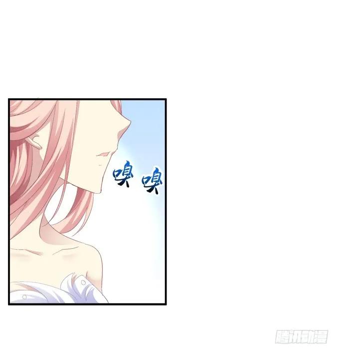 《猫妖的诱惑》乔装潜入 第38页