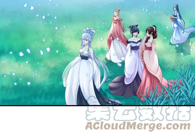 《猫妖的诱惑》乔装潜入 第7页