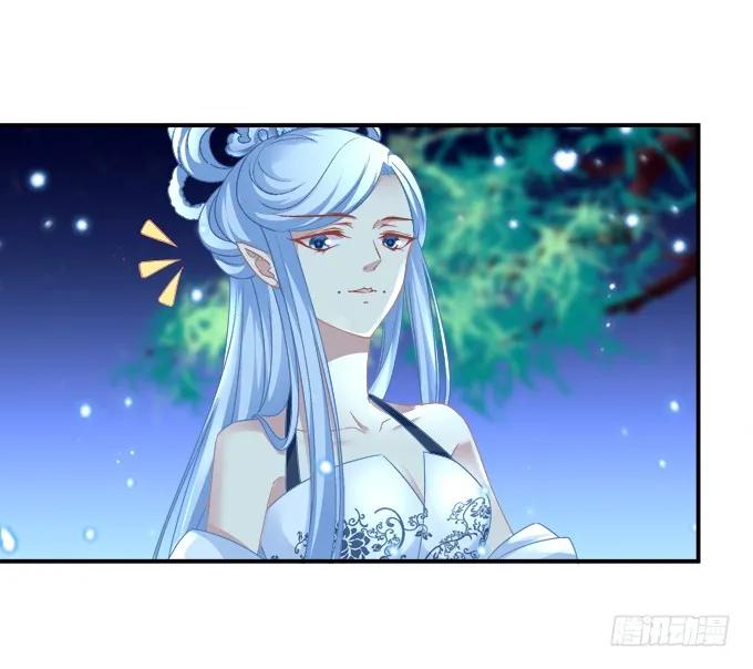 《猫妖的诱惑》乔装潜入 第18页