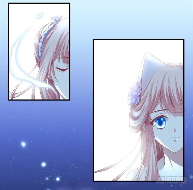 《猫妖的诱惑》乔装潜入 第21页