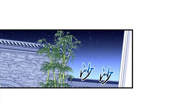 《猫妖的诱惑》乔装潜入 第41页