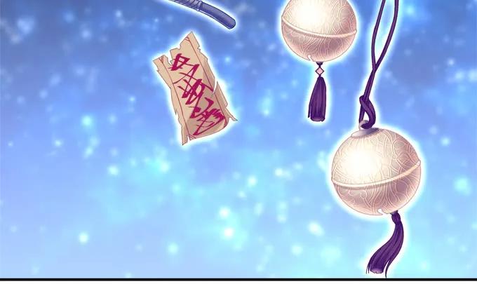 《猫妖的诱惑》乔装潜入 第12页