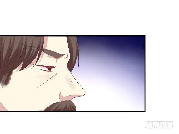 《猫妖的诱惑》兄妹相遇 第42页