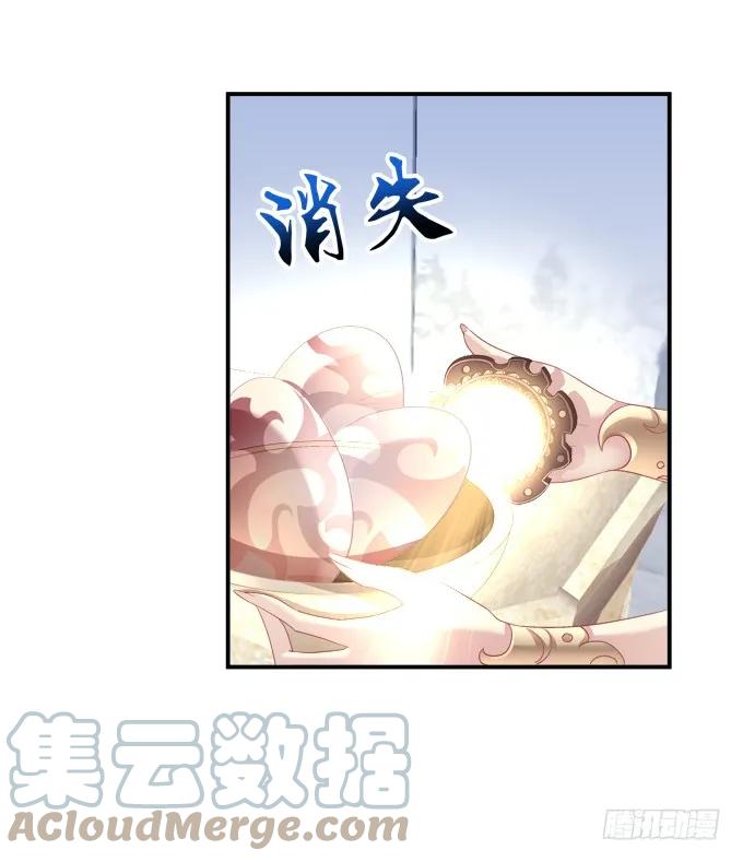 《猫妖的诱惑》兄妹相遇 第34页