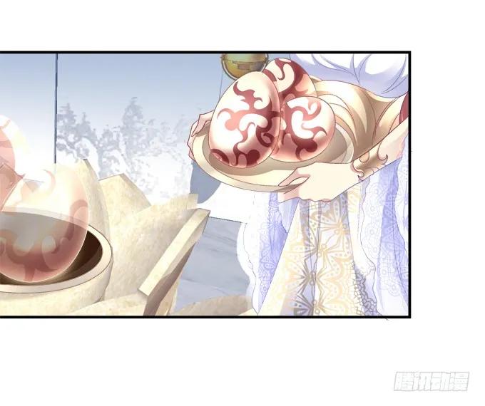 《猫妖的诱惑》兄妹相遇 第35页
