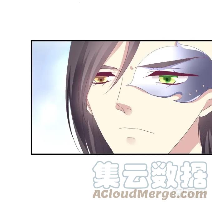 《猫妖的诱惑》兄妹相遇 第31页