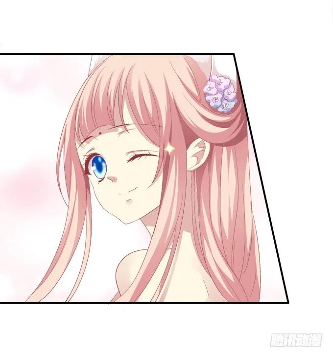 《猫妖的诱惑》兄妹相遇 第30页