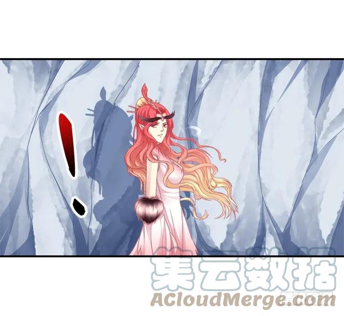 《猫妖的诱惑》兄妹相遇 第10页