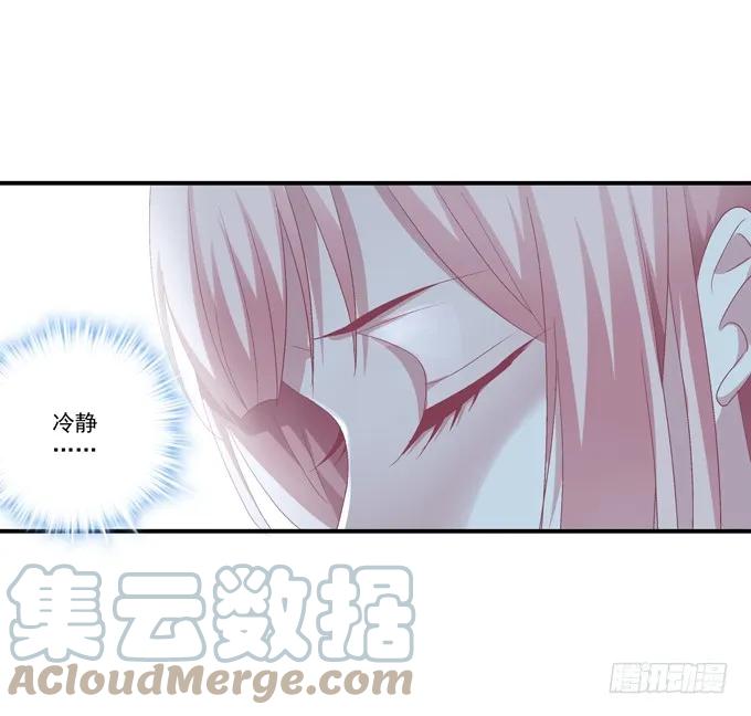 《猫妖的诱惑》濒临绝境 第10页